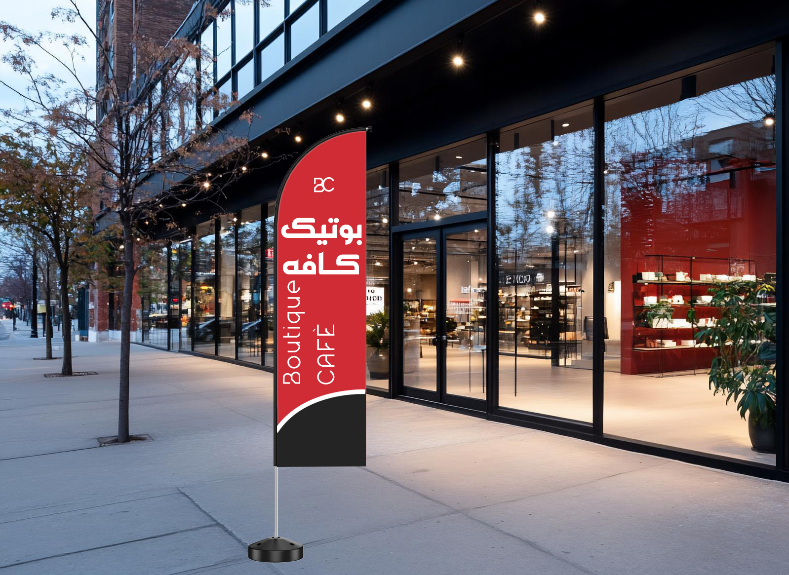 پرچم ساحلی 