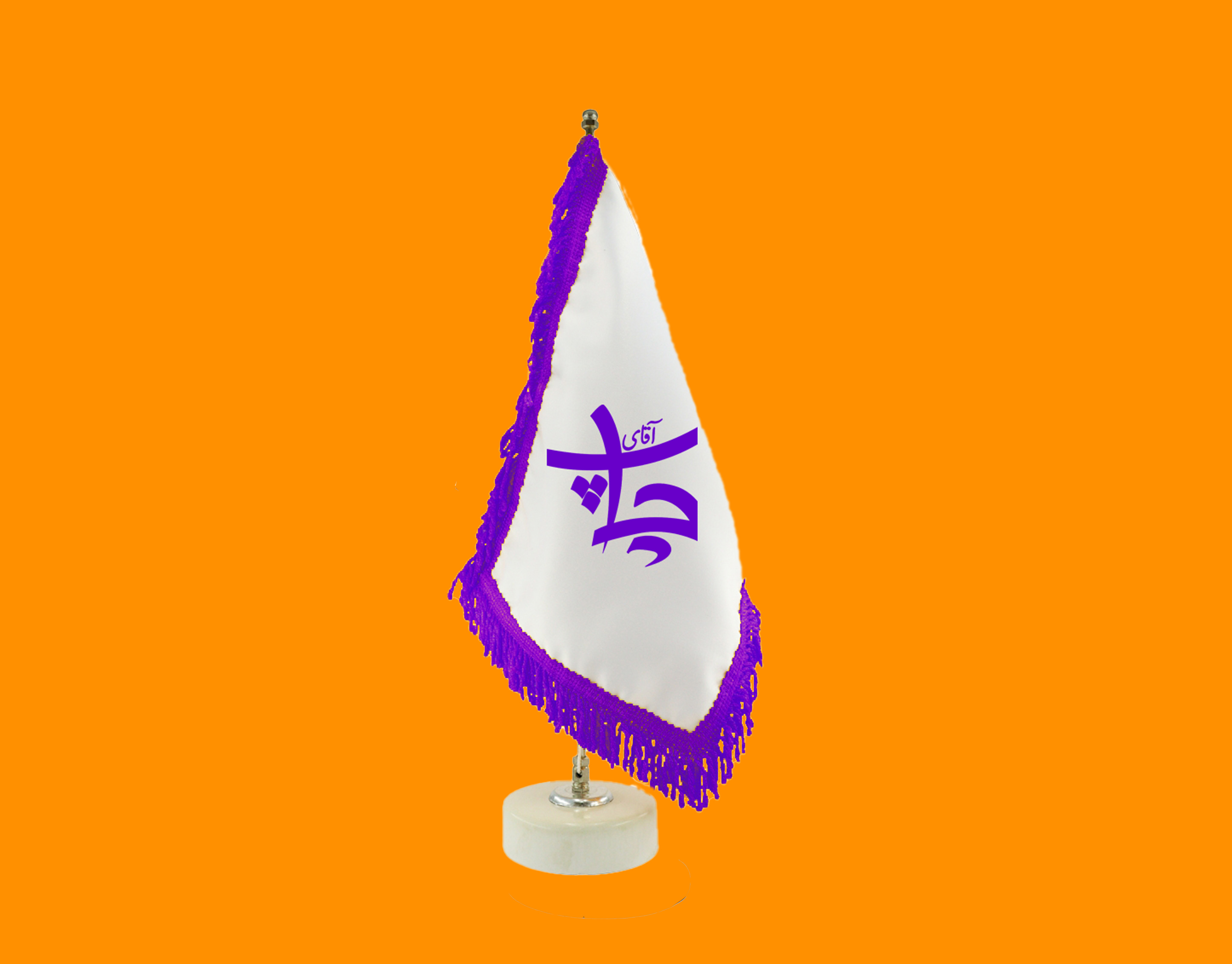 alt
